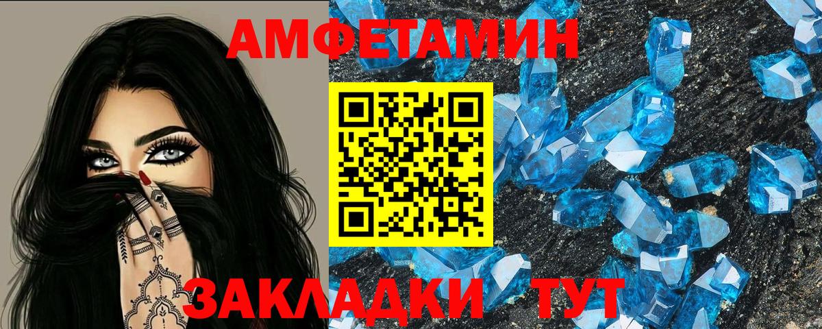 Богородицк  АМФЕТАМИН  Вход с VPN  Amphetamine 98% 