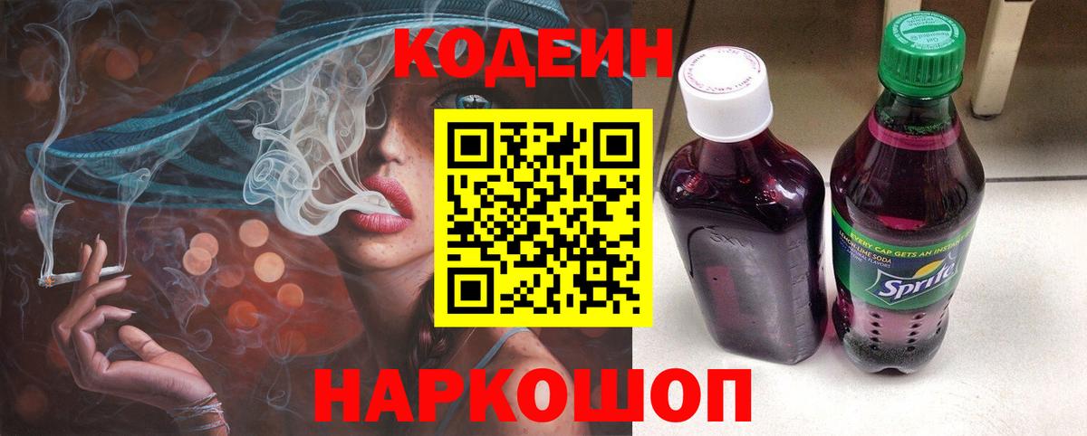  КОКАИН Богородицк