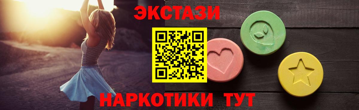 Где найти наркотики?  Меф МЯУ МЯУ кристаллы  Вейп ТГК  Cocaine  Богородицк  LSD-25  Каннабис  Вход с VPN  ГАШИШ 