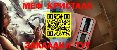 шишки Беслан