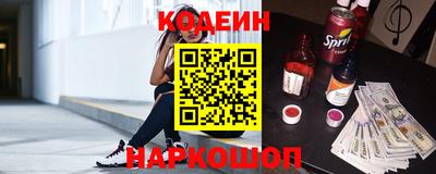 шишки Беслан