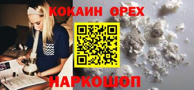 метамфетамин Бийск