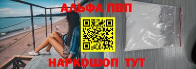 шишки Беслан