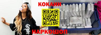 метамфетамин Бийск