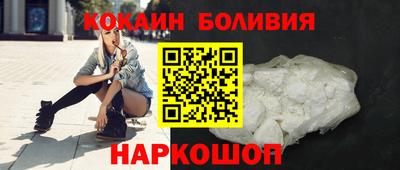 метамфетамин Бийск