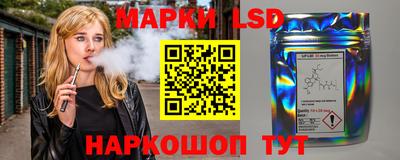 шишки Беслан