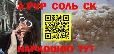 a pvp Берёзовский