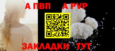 шишки Беслан