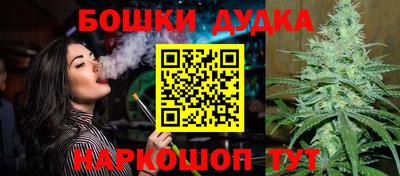 метамфетамин Бийск