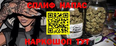 шишки Беслан