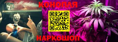 метамфетамин Бийск