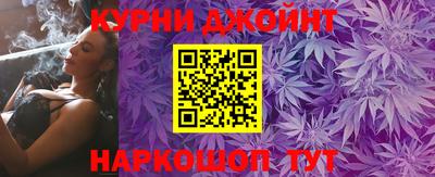 метамфетамин Бийск