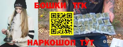 шишки Беслан