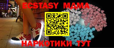 шишки Беслан