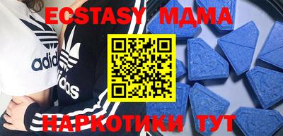 метамфетамин Бийск