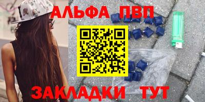 метамфетамин Бийск