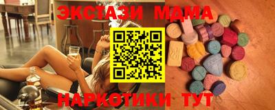 шишки Беслан