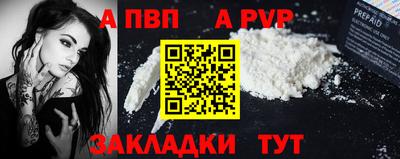 метамфетамин Бийск