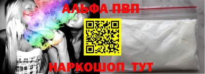 a pvp Берёзовский