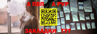 метамфетамин Бийск