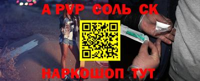 a pvp Берёзовский