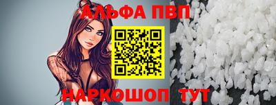 a pvp Берёзовский