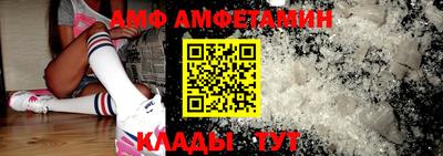 метамфетамин Бийск
