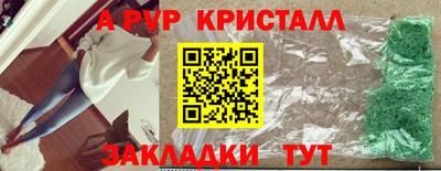 шишки Беслан