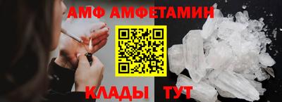 шишки Беслан
