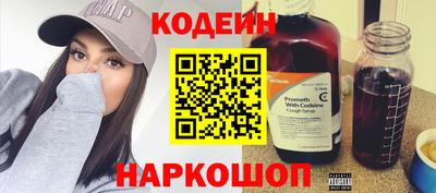 метамфетамин Бийск