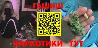 шишки Беслан