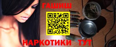 шишки Беслан
