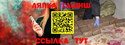 метамфетамин Бийск