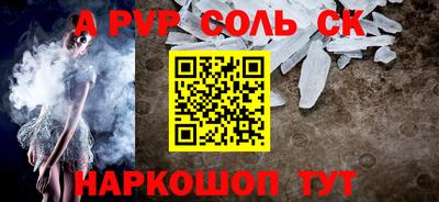a pvp Берёзовский