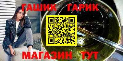 метамфетамин Бийск