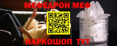 шишки Беслан