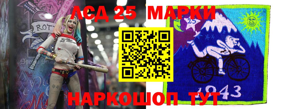 Богородицк  ЛСД экстази  Лсд 25 экстази кислота  Вход с VPN  LSD-25 экстази ecstasy 