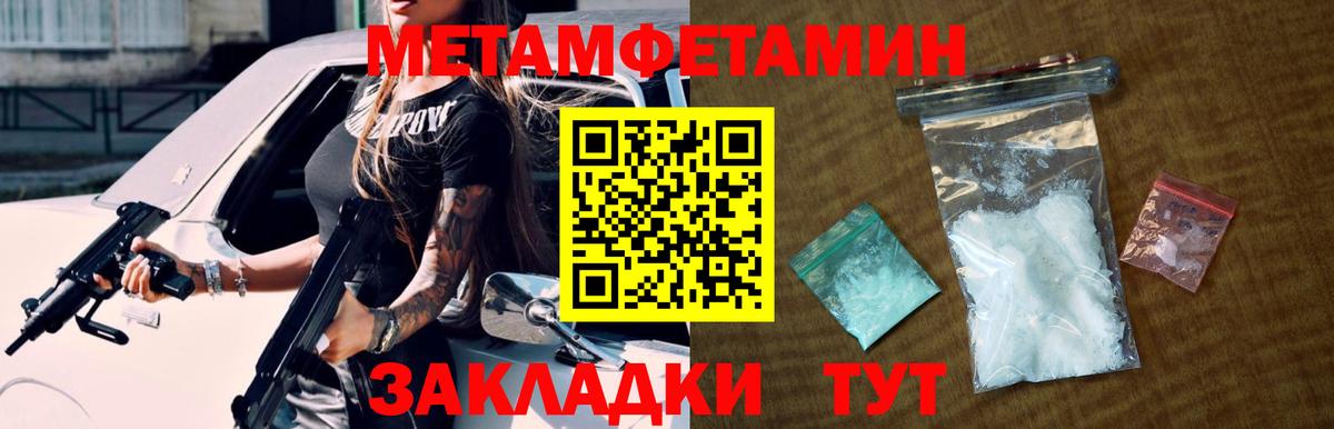 Богородицк  Метамфетамин винт  Вход с VPN  Метамфетамин винт 
