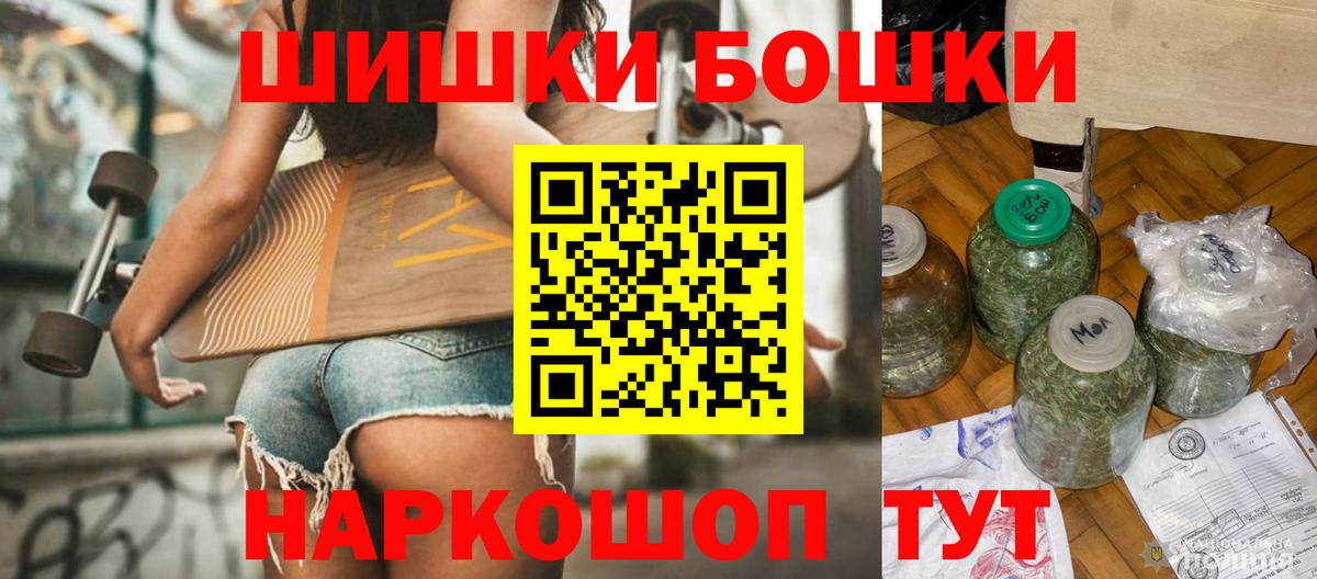 МАРИХУАНА Ganja Богородицк