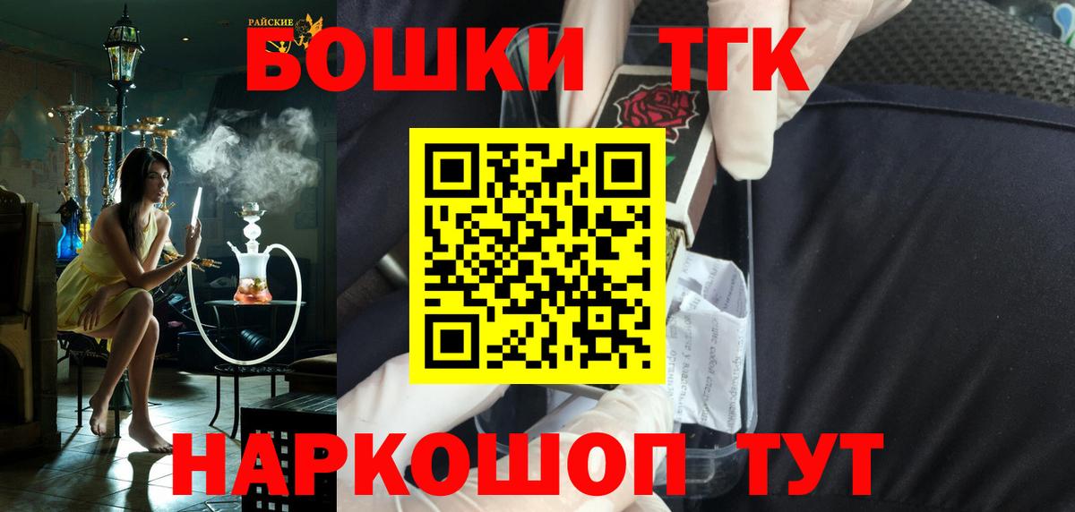 Канабис AK-47  Бошки Шишки сатива  Канабис гибрид  Богородицк  Канабис AK-47  Вход с VPN 